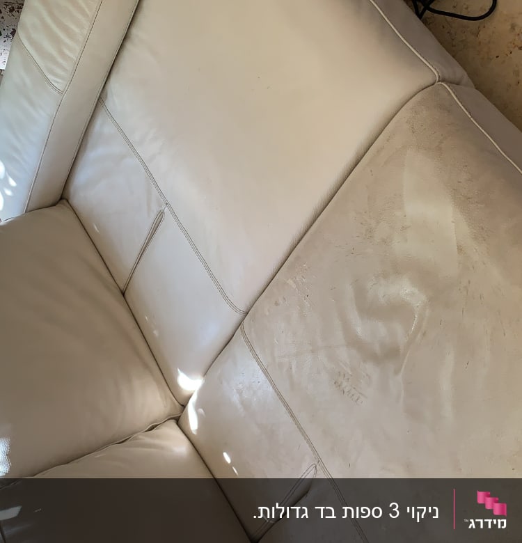 ספה בהירה עם כתמים קלים לניקוי